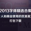 118彩图库主图四柱预测