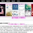 左岸春风一语断蓝正版最新